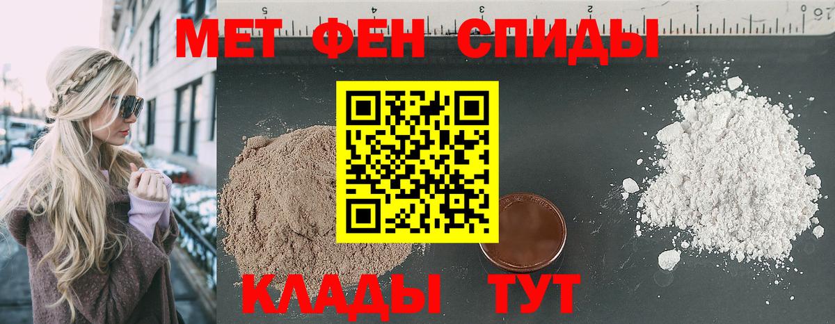 АМФ  АМФЕТАМИН  Вход с VPN  Амфетамин 98%  нарко площадка телеграм  Светлоград 
