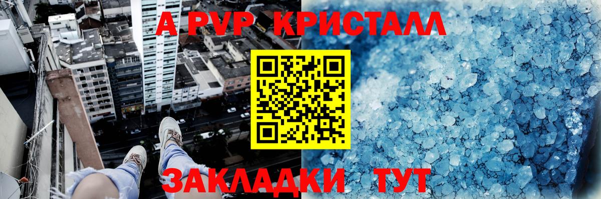 Светлоград  КОКАИН  МАРИХУАНА  Меф МЯУ МЯУ   ЭКСТАЗИ  Гашиш  Вход с VPN  АМФЕТАМИН кристаллы 