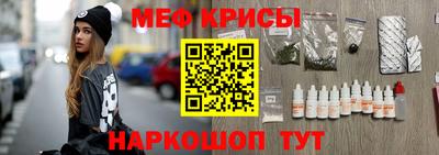 сатива Славянск-на-Кубани