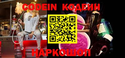 таблы Северобайкальск