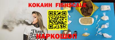 таблы Северобайкальск