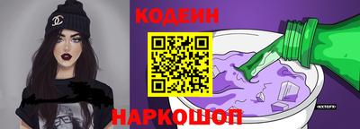 таблы Северобайкальск