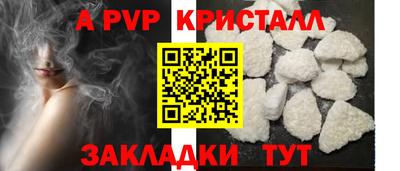 таблы Северобайкальск