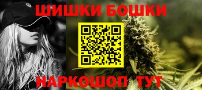 таблы Северобайкальск