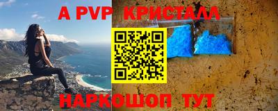 таблы Северобайкальск