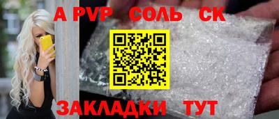 твердый Севастополь