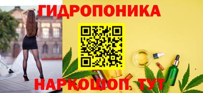 таблы Северобайкальск