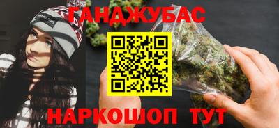 таблы Северобайкальск