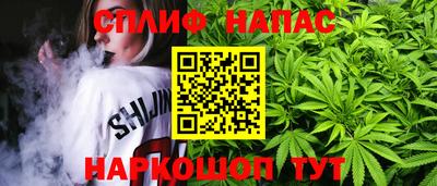таблы Северобайкальск