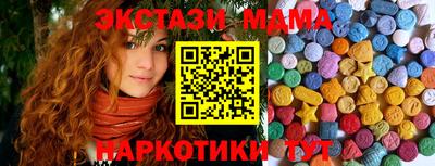 таблы Северобайкальск