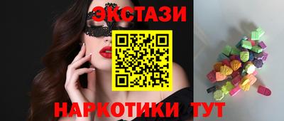первитин Сланцы