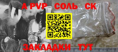 таблы Северобайкальск