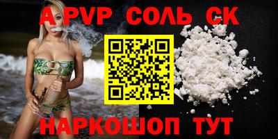 твердый Севастополь