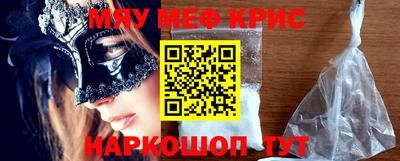 таблы Северобайкальск