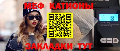 таблы Северобайкальск