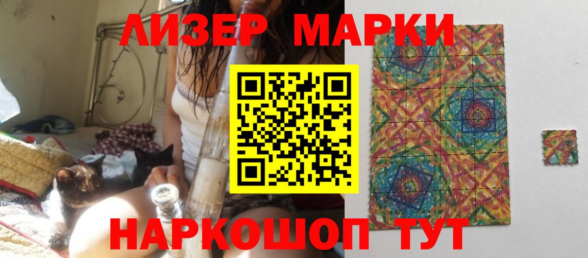 Лсд 25 экстази  Лсд 25 экстази ecstasy  Вход с VPN  Светлоград  ОМГ ОМГ tor  Лсд 25 экстази ecstasy 