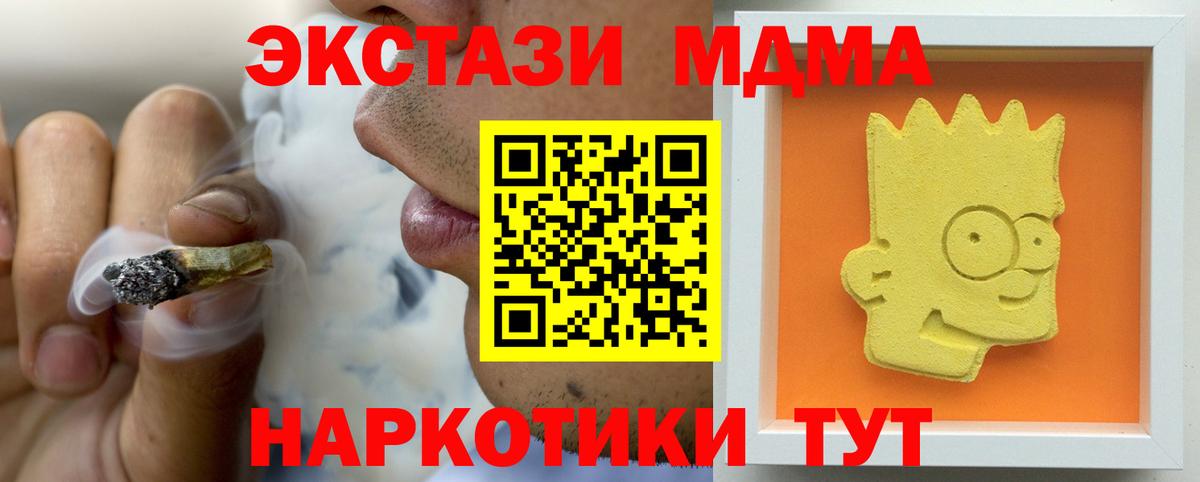 Псилоцибиновые грибы Светлоград