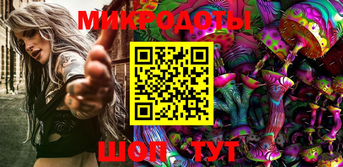Псилоцибиновые грибы Magic Shrooms Светлоград